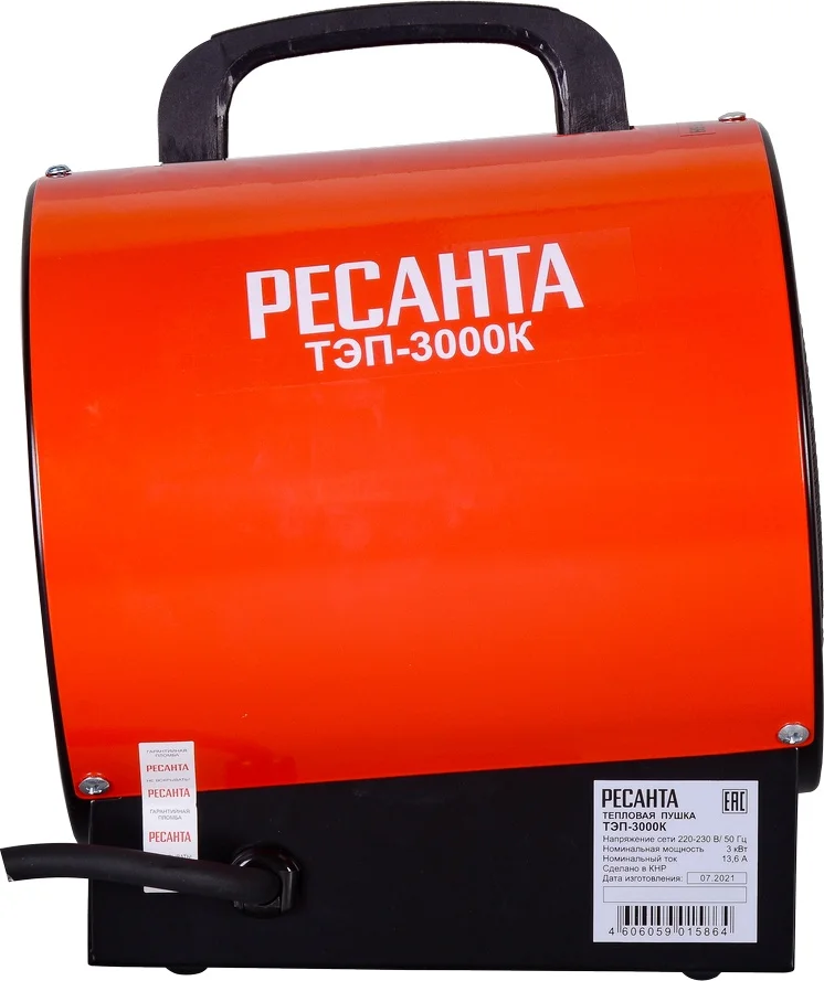 Цена Тепловая пушка РЕСАНТА ТЭП-3000К (67/1/8)