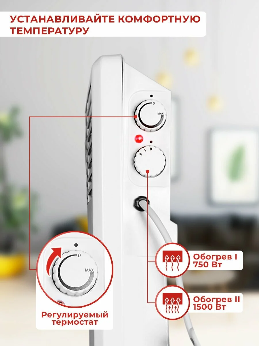 Конвектор EUROLUX ОК-EU-1500 Казахстан
