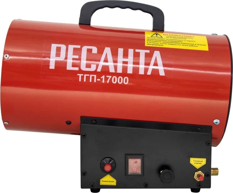 Фото Тепловая пушка газовая РЕСАНТА ТГП-17000 (67/1/39)