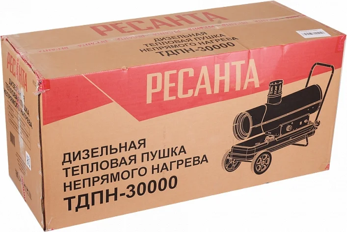 Купить Тепловая пушка РЕСАНТА ТДПН-30000 (67/1/12)