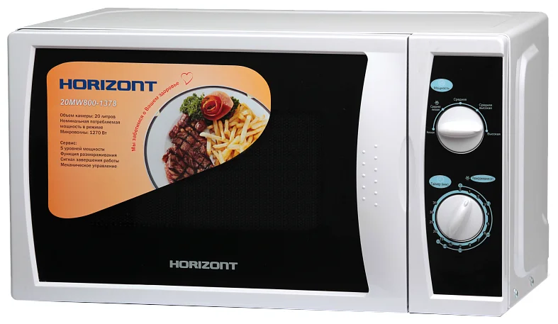 Микроволновая печь HORIZONT 20MW800-1378BAW