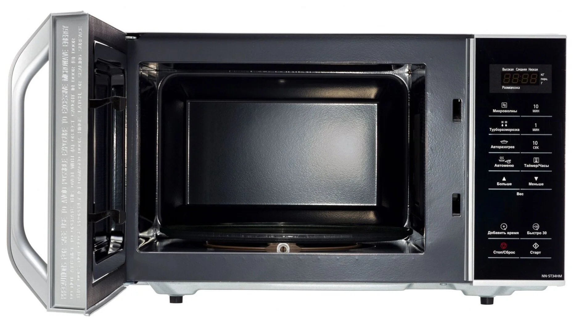 Цена Микроволновая печь PANASONIC NN-ST34HMZPE
