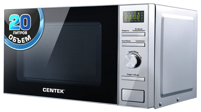 Фото Микроволновая печь CENTEK CT-1586 Steel