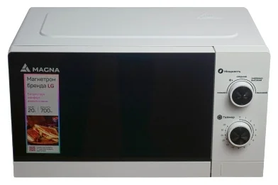 Фото Микроволновая печь MAGNA M20W7008-W