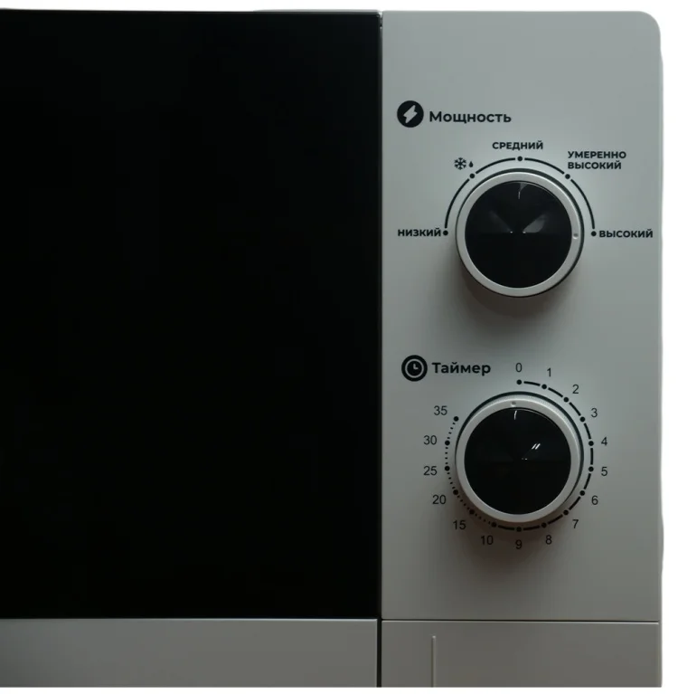 Фотография Микроволновая печь MAGNA M20W7008-W