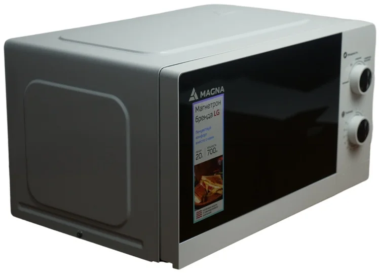 Цена Микроволновая печь MAGNA M20W7008-W