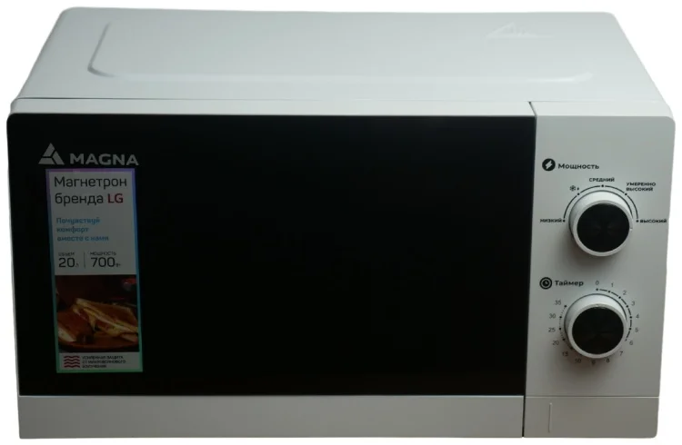 Купить Микроволновая печь MAGNA M20W7008-W