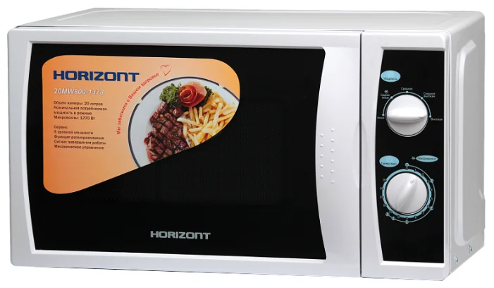 Микроволновая печь HORIZONT 20MW800-1378