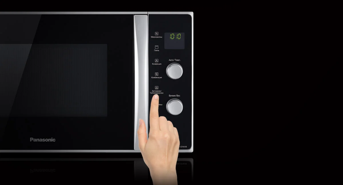 Микроволновая печь PANASONIC NN-CD565BZPE Казахстан