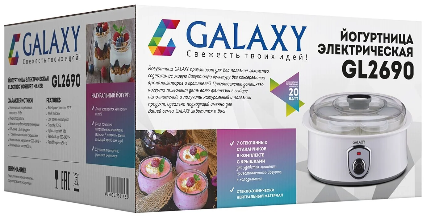 Цена Йогуртница GALAXY GL 2690