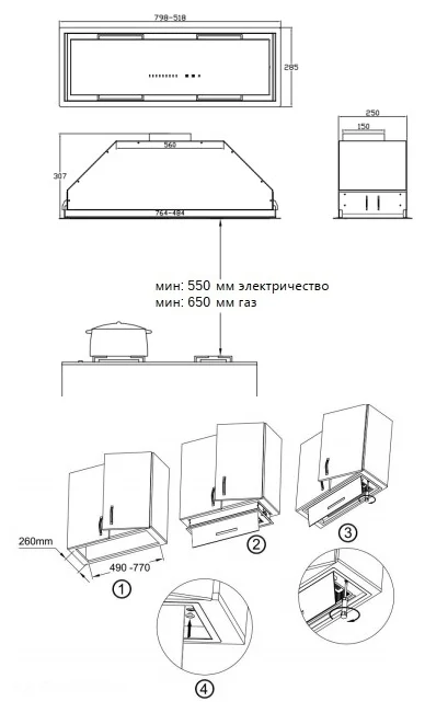 Фотография Вытяжка KORTING KHI 6997 GN