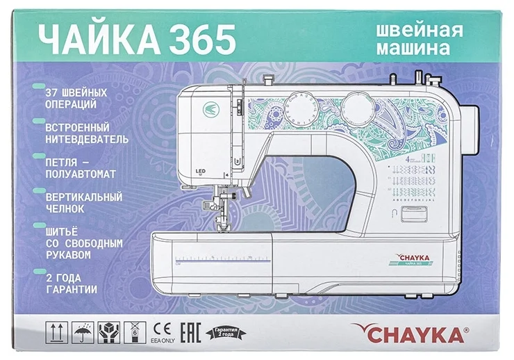 Швейная машина CHAYKA 365 Казахстан
