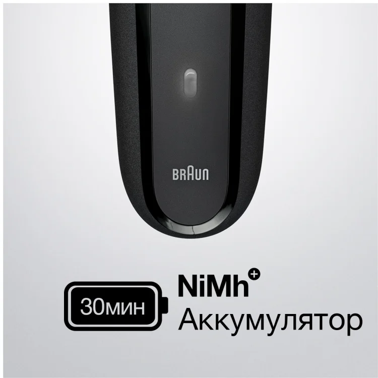 Цена Бритва BRAUN 300BT BLK/BLK BOX EURO