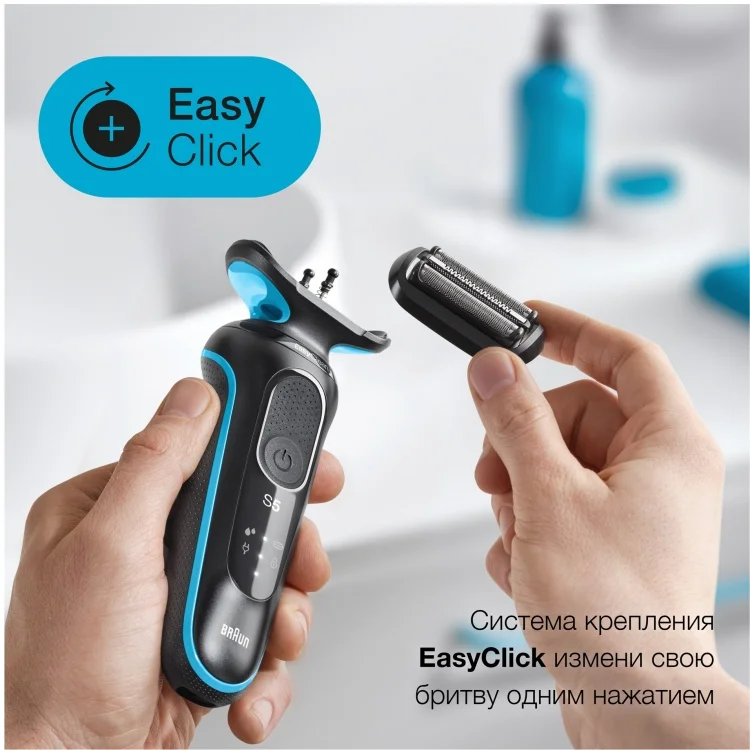 Купить Бритва BRAUN 51-M1000s