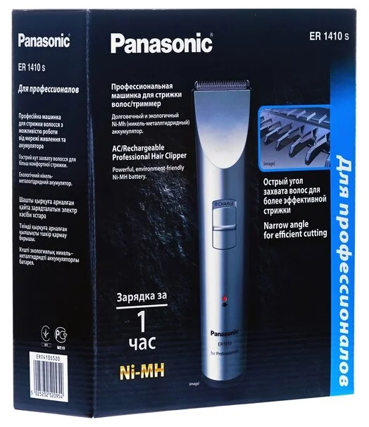 Машинка для стрижки PANASONIC ER1410S520 Казахстан