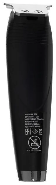 Фотография Машинка для стрижки CENTEK CT-2105