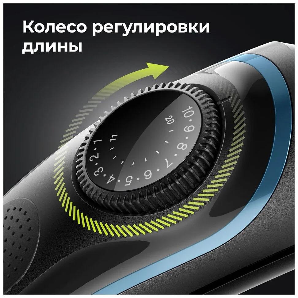 Триммер BRAUN BT5340 заказать
