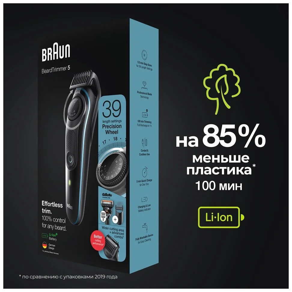 Триммер BRAUN BT5340 Казахстан