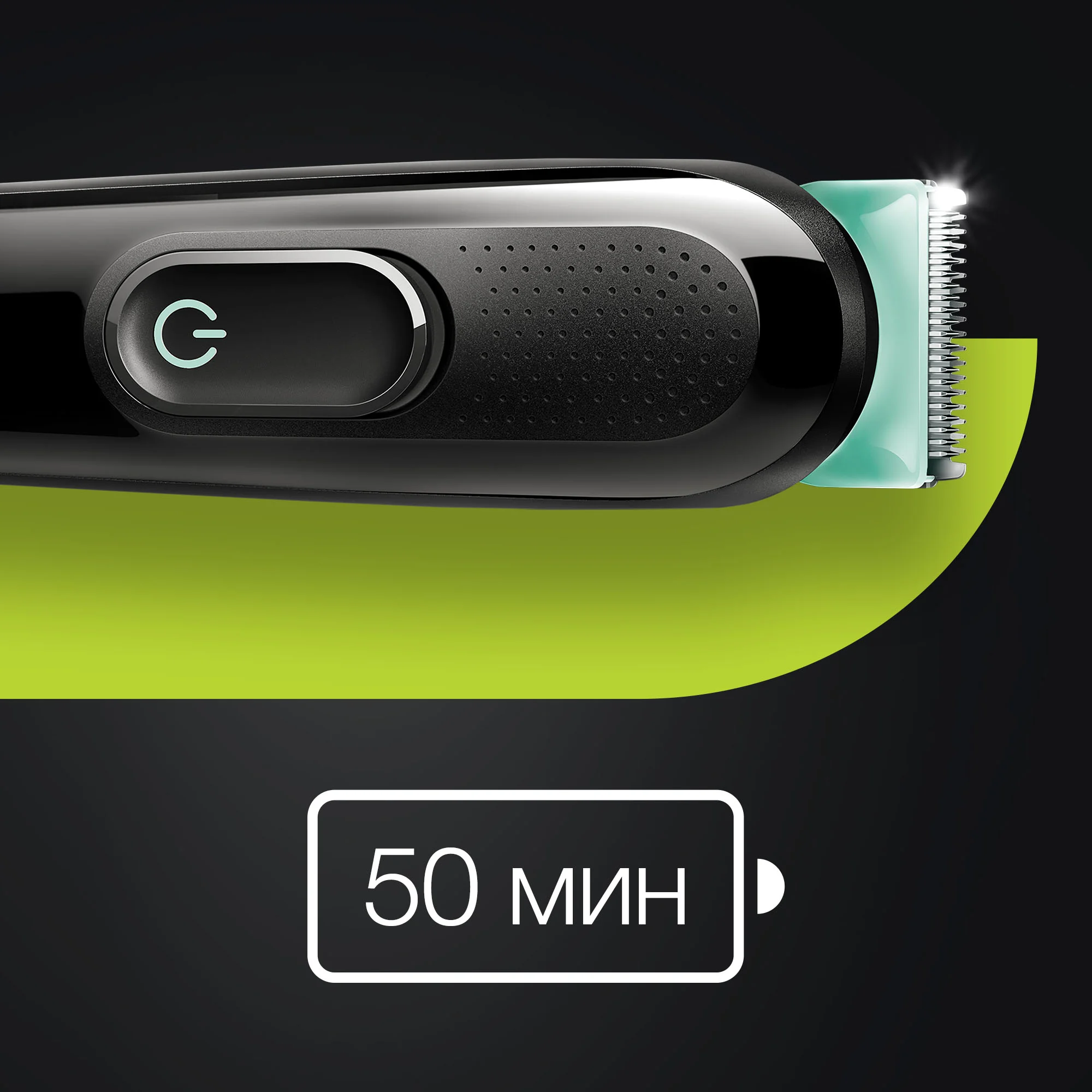 Купить Триммер BRAUN MGK3321