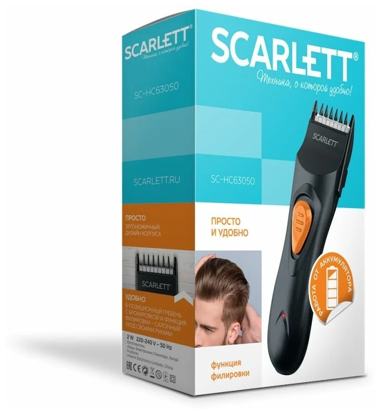 Цена Машинка для стрижки SCARLETT SC-HC63050 Black