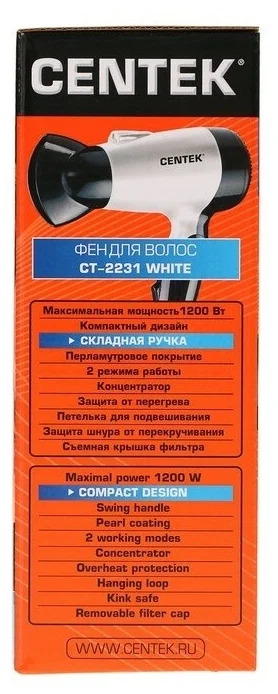 Цена Фен CENTEK CT-2231