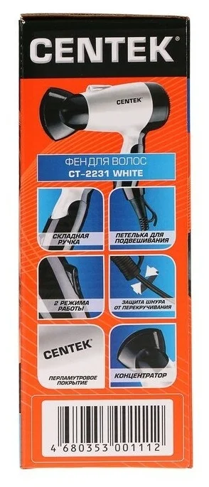 Купить Фен CENTEK CT-2231