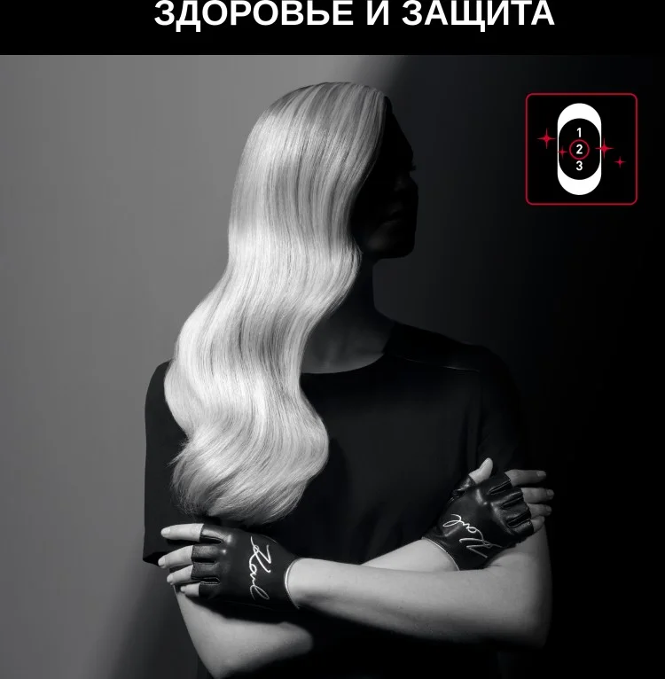 Картинка Фен ROWENTA x KARL LAGERFELD CV581LF0