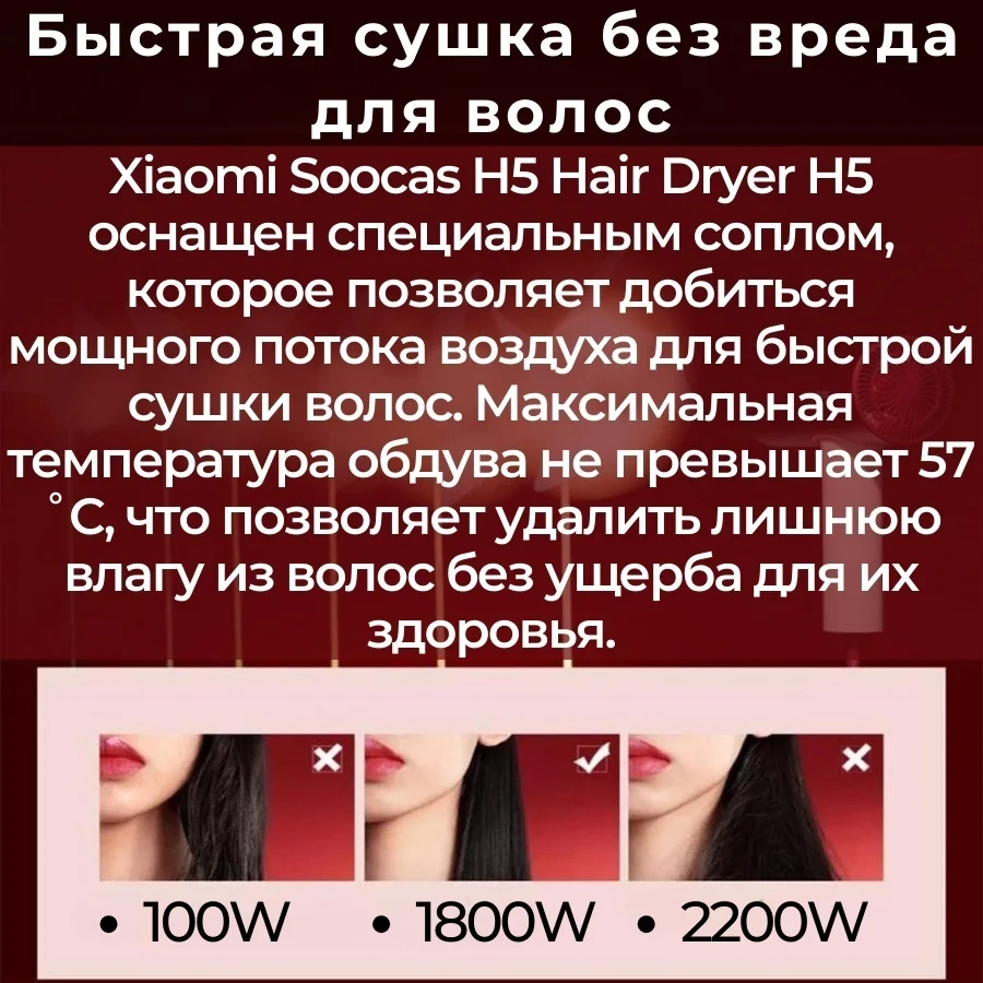 Цена Фен SOOCAS H5 Silver