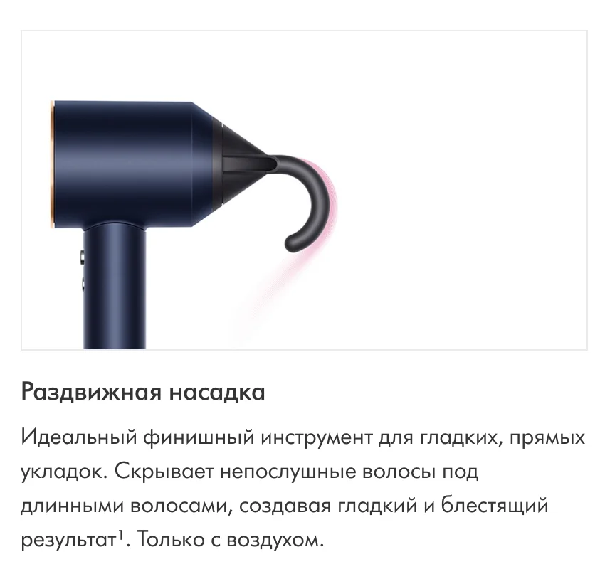Картинка Фен DYSON HD08 Blue-Copper with box