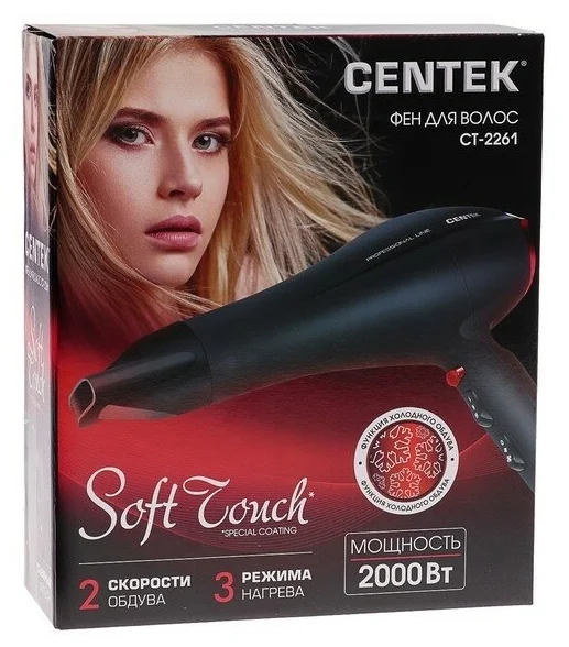 Картинка Фен CENTEK CT-2261
