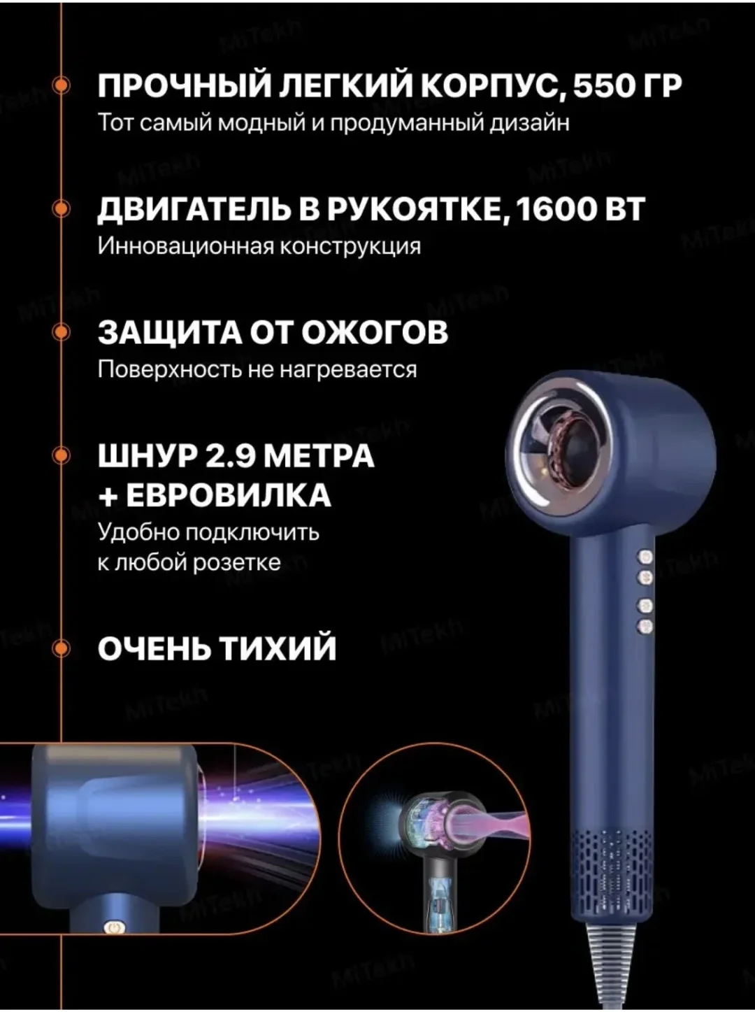 Фотография Фен VIVO Hair Dryer Ciberer X13 Blue