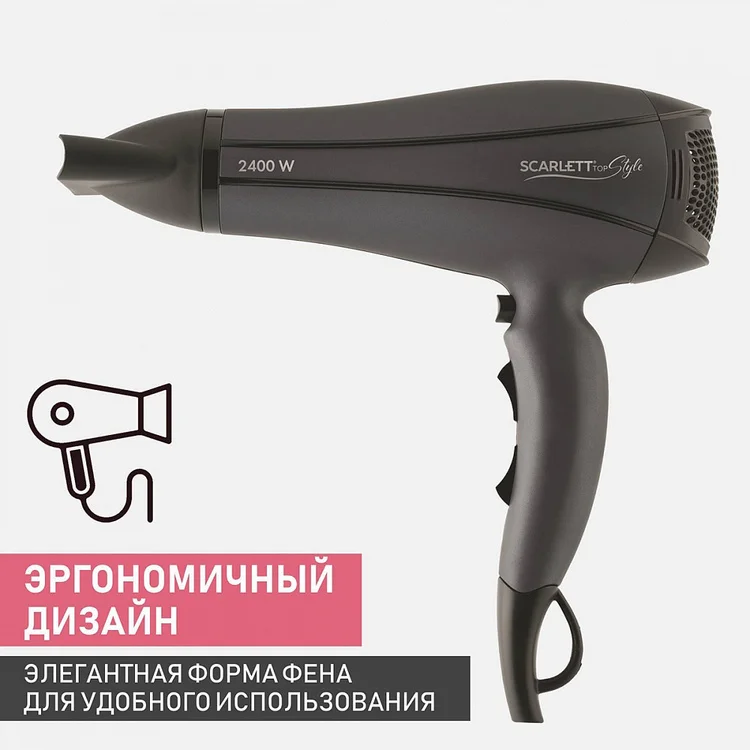 Фотография Фен SCARLETT SC-HD70I54