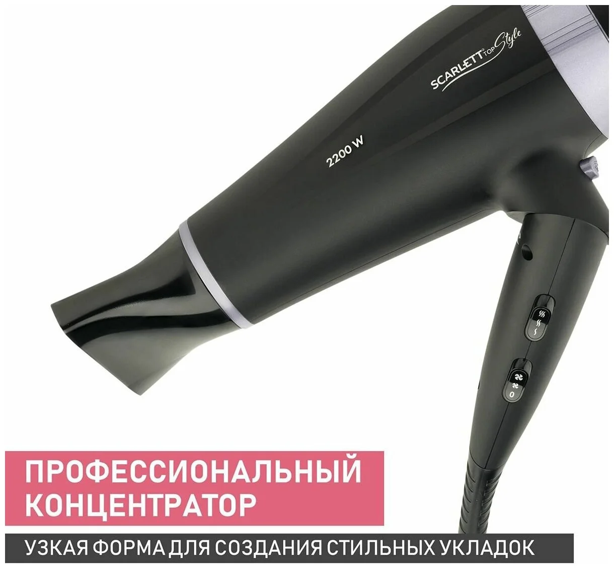 Фото Фен SCARLETT SC-HD70IT12