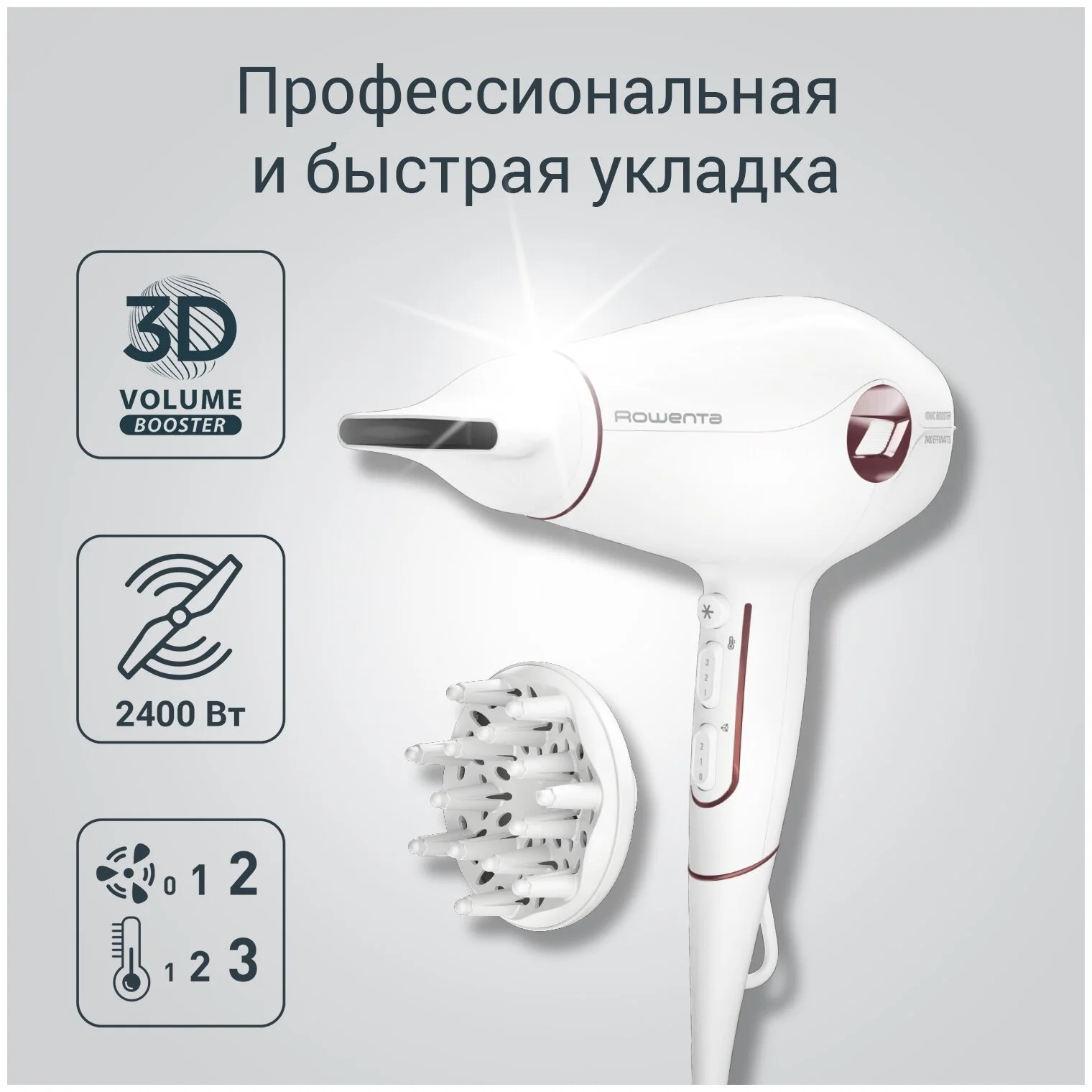 Фото Фен ROWENTA CV6135F0