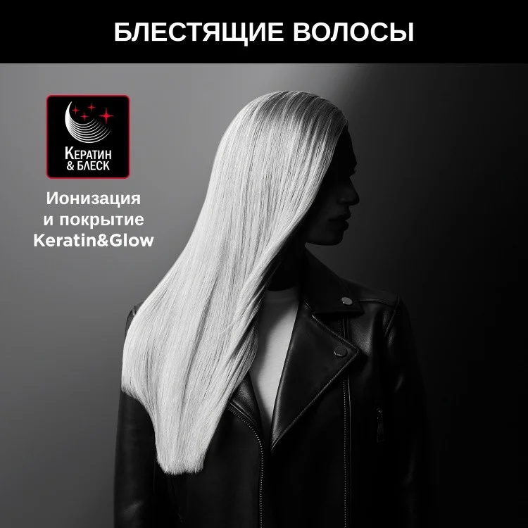 Купить Стайлер ROWENTA SF321LF0