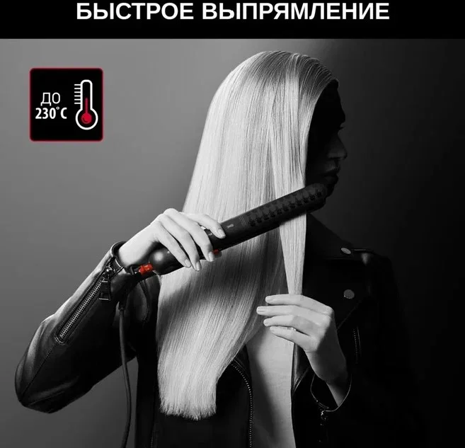 Цена Стайлер ROWENTA SF323LF0