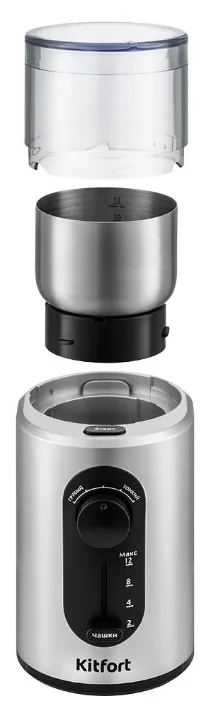 Купить Кофемолка Kitfort KT-748