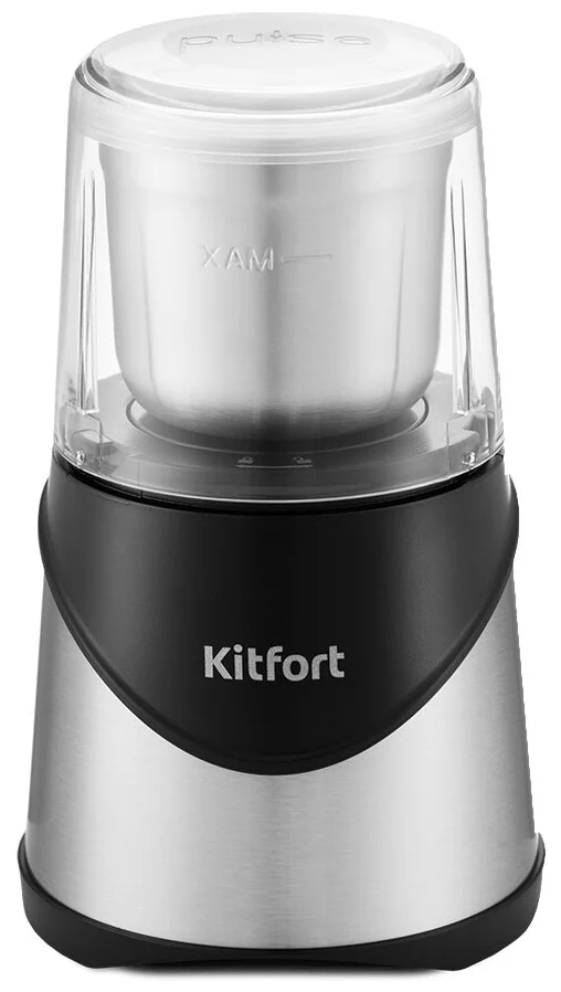 Кофемолка Kitfort KT-745