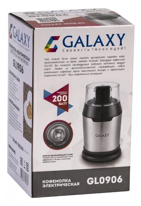 Картинка Кофемолка GALAXY GL 0906