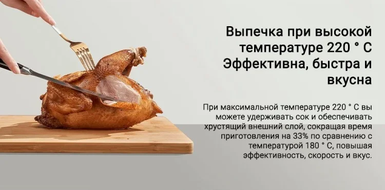 Аэрогриль XIAOMI Smart Air Fryer Black 6.5L (MAF10) Казахстан