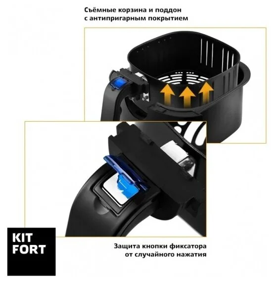 Аэрогриль Kitfort КТ-2210 Казахстан