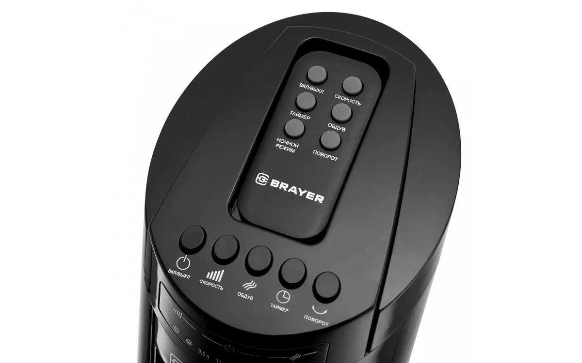 Цена Вентилятор BRAYER BR4958BK