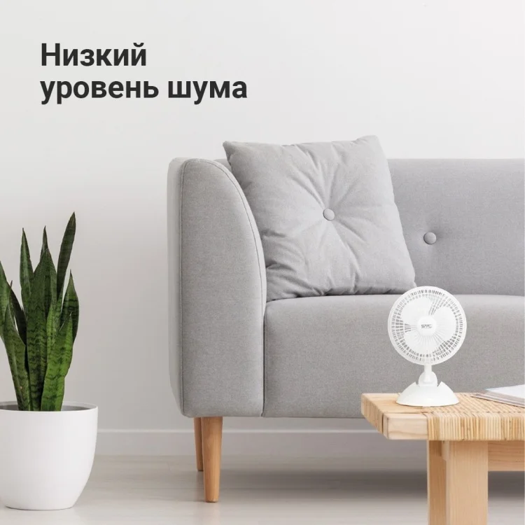 Цена Вентилятор SVC AFP-620