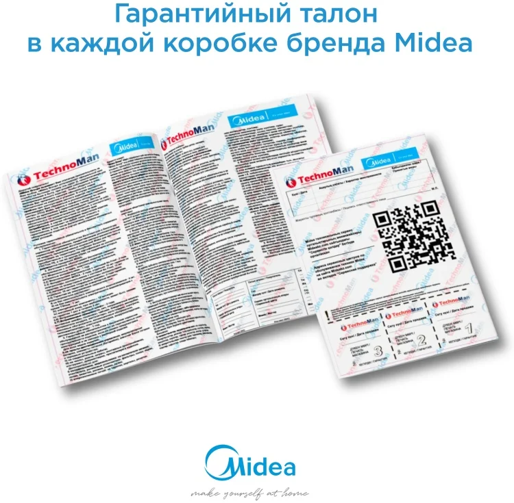 Вентилятор MIDEA FS4551 колонный заказать