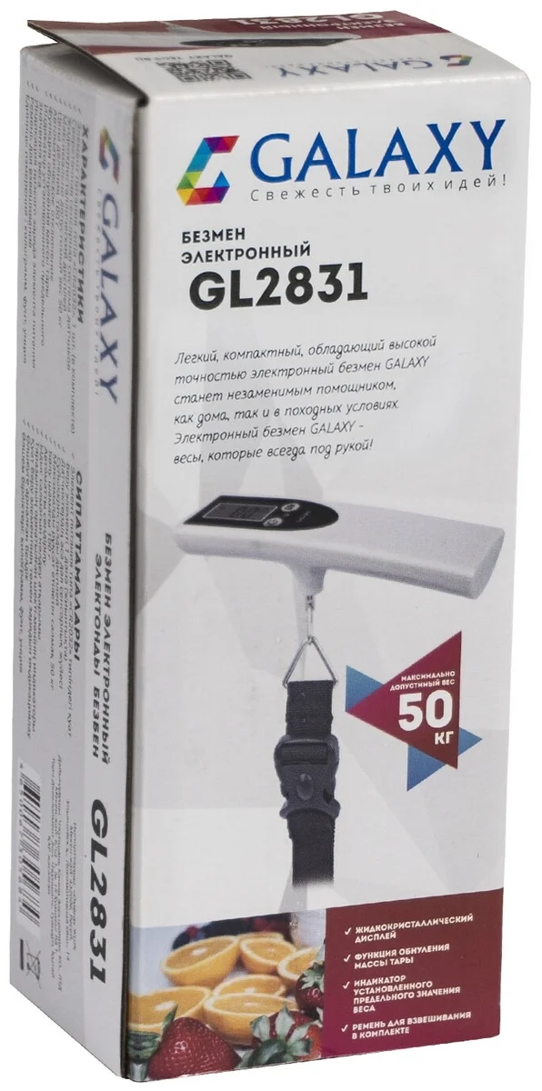 Купить Весы кухонные GALAXY GL 2831 White
