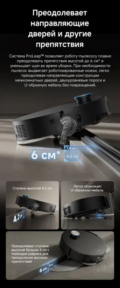 Пылесос DREAME X50 Ultra Complete White (RLX85CE-4) Казахстан