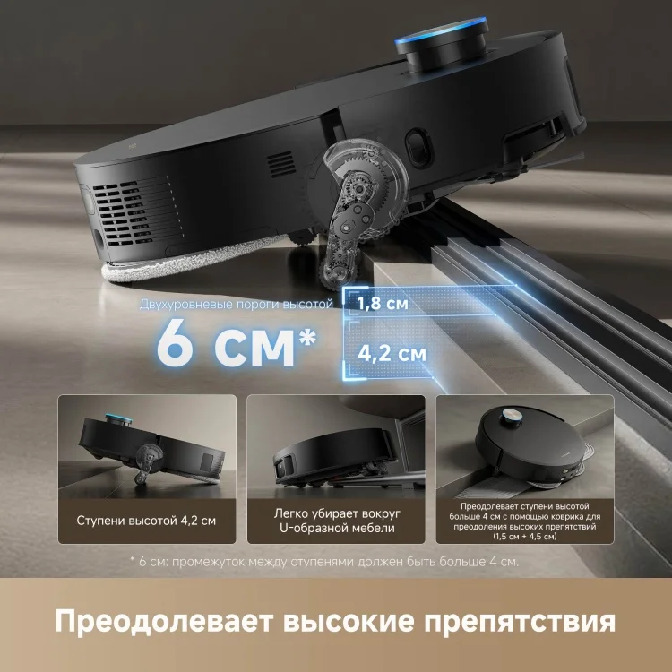 Фотография Пылесос DREAME X50 Ultra Complete Black (RLX85CE-4)