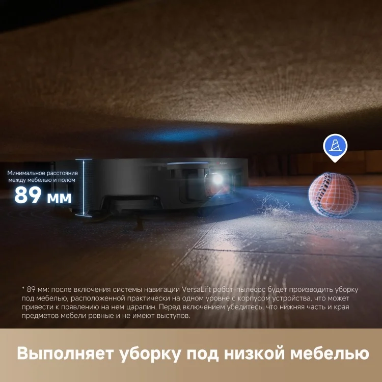 Цена Пылесос DREAME X50 Ultra Complete Black (RLX85CE-4)