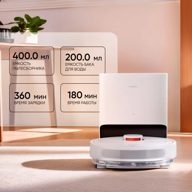 Купить Робот-пылесосс XIAOMI Robot Vacuum X10 White