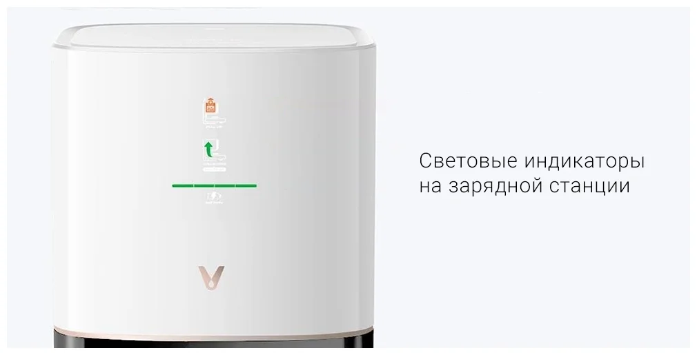 Робот-пылесос XIAOMI Viomi Alpha S9 Vacuum Cleaner Казахстан